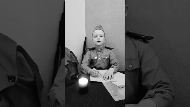 Письмо к матери и сестре.mp4