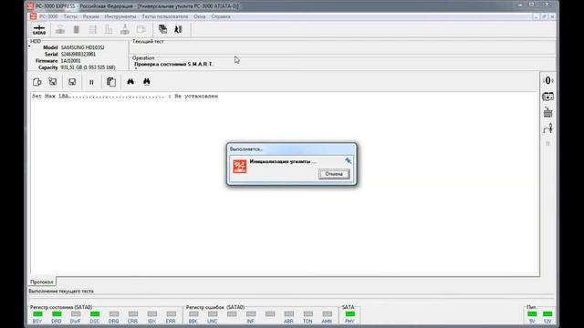 PC-3000 HDD Samsung HD103SJ PCB change смотреть онлайн