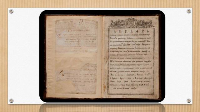 Online проект «Книги бывают разные». Выпуск №2 смотреть онлайн