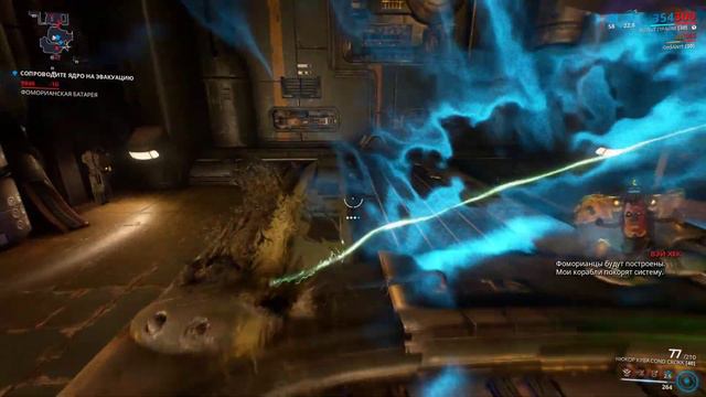 Warframe... Миссия Вылазка. смотреть онлайн
