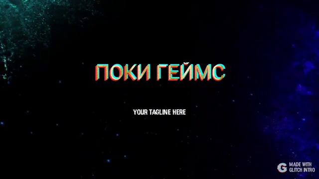 Это будет начало всегда ролика смотреть онлайн