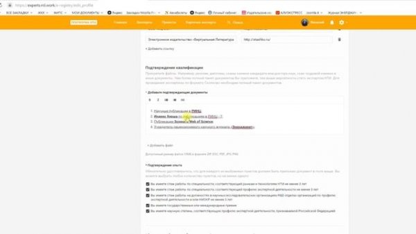 LEADER-ID – ЛИДЕРЫ ТЕХНОЛОГИЧЕСКОГО ПРЕДПРИНИМАТЕЛЬСТВА