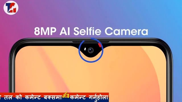 Redmi 8A Price in Nepal | Redmi 8A Price in Nepal | Redmi 8 A Price | Redmi 8A Pro Price | Redmi смотреть онлайн