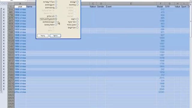 excel2014 06 15 select visible cells смотреть онлайн