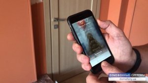 Мобильный доступ UKEY от компании BAS-IP