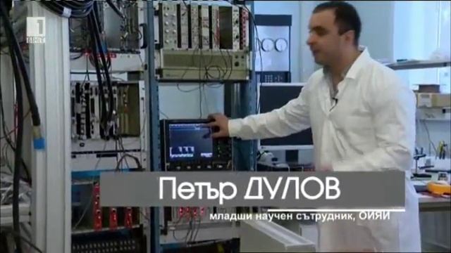 Микросекунда от сътворението на света - Част 1 смотреть онлайн