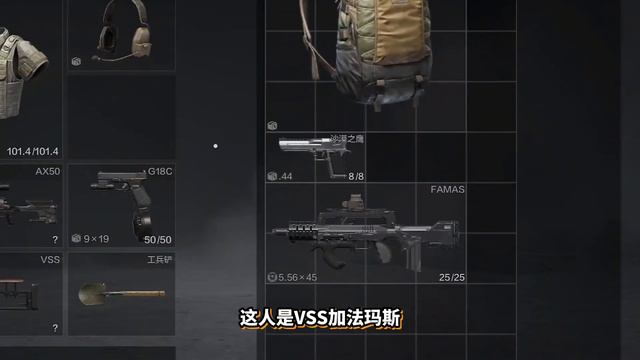 暗区突围：头戴热成像和AX50全掉了！老六喜提100万装备！ смотреть онлайн