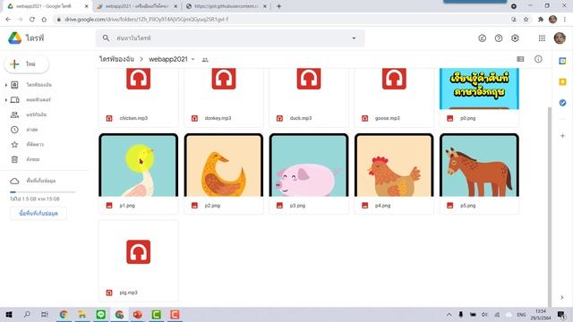 ep2 การสร้างสื่อแอพพลิเคชั่น Web App ด้วย Google App Script смотреть онлайн