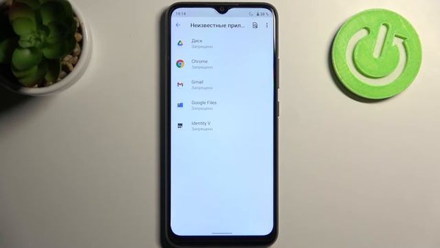 Включить скачивание из неизвестных источников на REALME C21Y / Unknown Sources на REALME C21Y смотреть онлайн