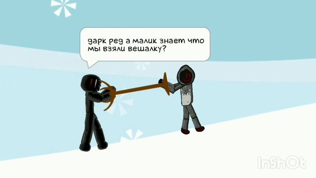 ЗИМА фильм смотреть онлайн