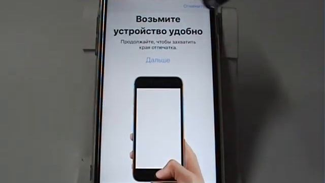 Отпечаток пальца в iPhone смотреть онлайн