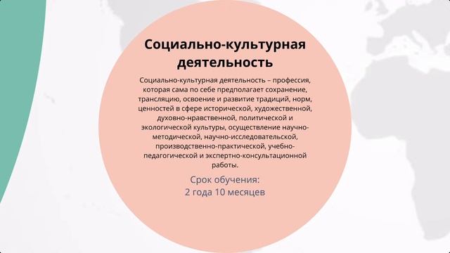 День открытых дверей Института романо-германских языков ПГУ в режиме онлайн смотреть онлайн