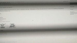 УАЗ Патриот 2019 г. Проблема с холостыми. Ответ завода.