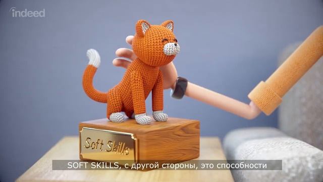 Soft Skills смотреть онлайн