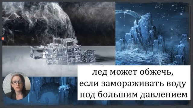 температура плавления смотреть онлайн