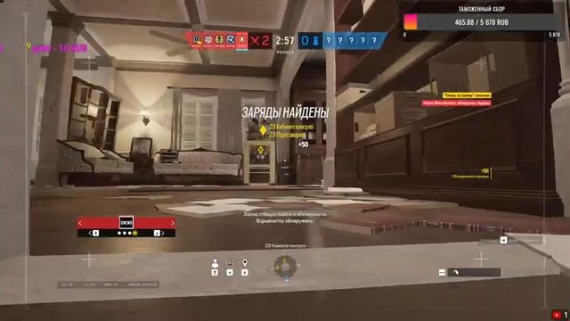 Rainbow six siege смотреть онлайн