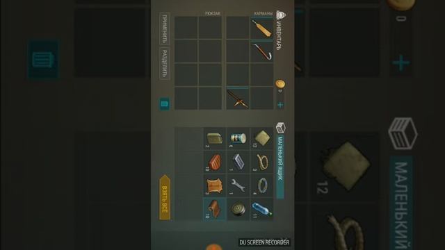 обнова игры последний день на земле смотреть онлайн