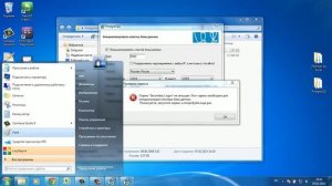 Установка PostgreSql  8.3 на Windows 7