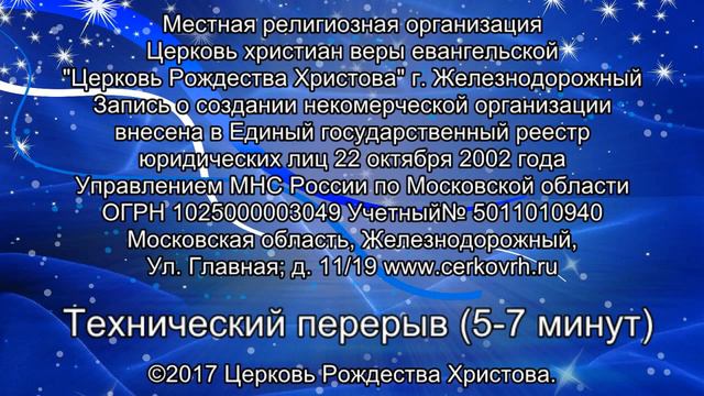Воскресное богослужение 24 сентября 2017 года смотреть онлайн