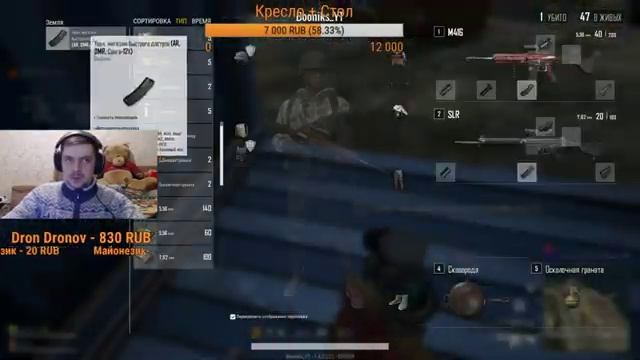 Стрим по Pubg Lite\Новая карта Викенди\Пабг\Пубг смотреть онлайн