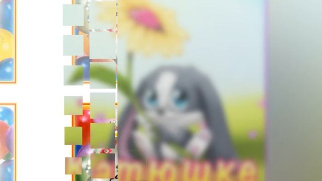 С днем рождения Катя! / Birthday Сatherine смотреть онлайн