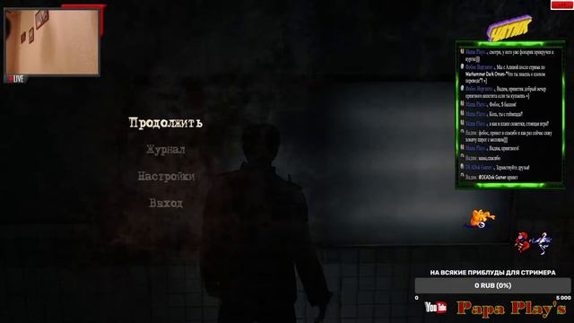 Стрим: Новые тайны и загадки Silent Hill смотреть онлайн