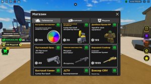 🔥 Какие донаты покупать, а какие нет? | War Tycoon 🔥