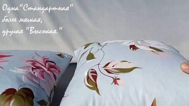 Подушки, перо мелкое 90%, пух 10%. смотреть онлайн