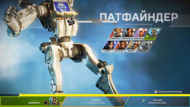 Apex Legends: Играю на РОЯЛЕ! смотреть онлайн