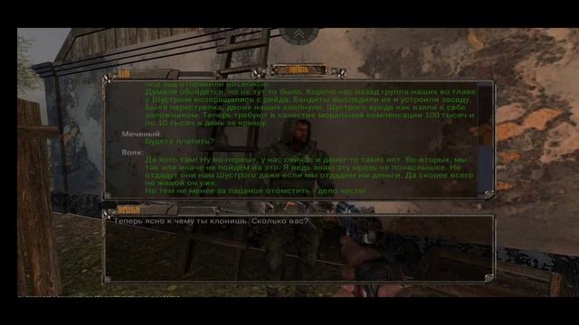 Самый сочный сок, под гитару у костра (Stalker Mobile) смотреть онлайн