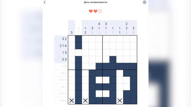 Игра NONOGRAM День независимости 6/64 вторая открытка смотреть онлайн