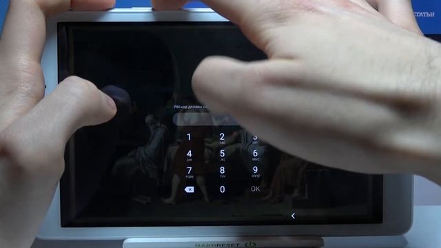 Сброс пароля на SAMSUNG Galaxy Tab A 2019. Сброс экрана блокировки на SAMSUNG Galaxy Tab A 2019? смотреть онлайн