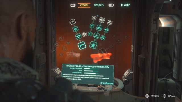 The Callisto Protocol/PS5/Прохождение на максимальной сложности/Часть 11/Под землей/Путь к реактору смотреть онлайн