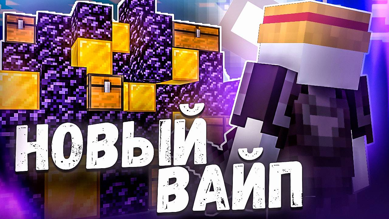 ЛУЧШИЙ ЗАРАБОТОК на СЕРВЕРЕ l Майнкрафт Анархия В МАЙНКРАФТ ПЕ 1.16 - 1.21 смотреть онлайн