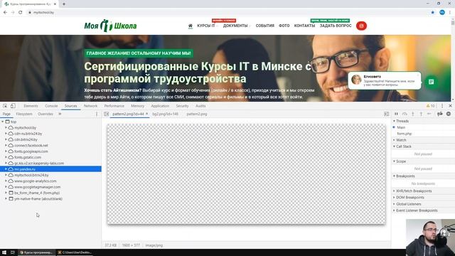 Обзор Chrome Dev Tools - инструмент для веб-разработчика, встрооенный в браузер смотреть онлайн