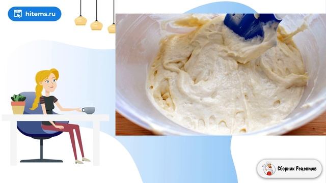 Сборник рецептов