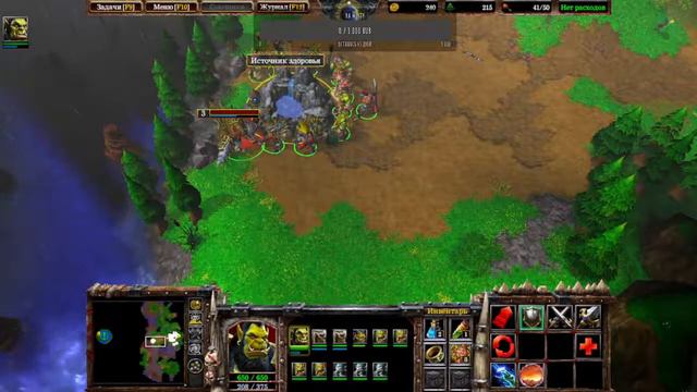 Прохождение Warcraft III: Reforged смотреть онлайн