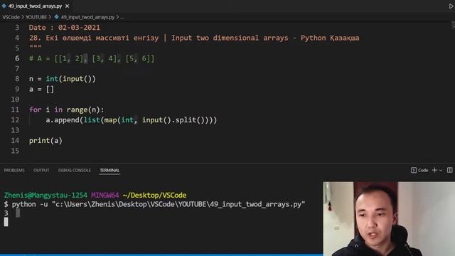 28. Екі өлшемді массивті енгізу | Input two dimensional arrays - Python Қазақша смотреть онлайн