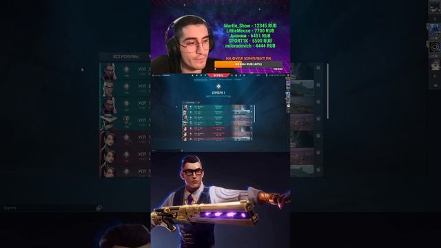 АПНУ СЕГОДНЯ РАДИКА!? смотреть онлайн