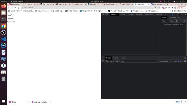 20 урок React: Решение смотреть онлайн