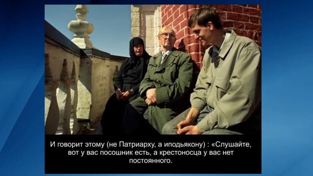 Памяти звонаря Владимира Ивановича Машкова