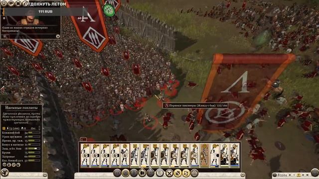 ГРЕЧЕСКИЕ ГОРОДА И ТОЛЬКО НАЕМНИКИ с 10 Хода - Total War: Rome 2 смотреть онлайн