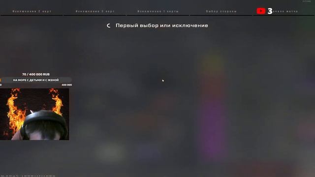 CS2 НЕУЖЕЛИ ФИНАЛ СТРАДАНИЙ? ОСТАЛОСЬ ТРИ ПОБЕДНЫХ БОЯ КАЛИБРОВКИ КС2 смотреть онлайн