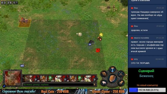 Герои 5. Сценарий "Беженец" #1. Прохождение. смотреть онлайн