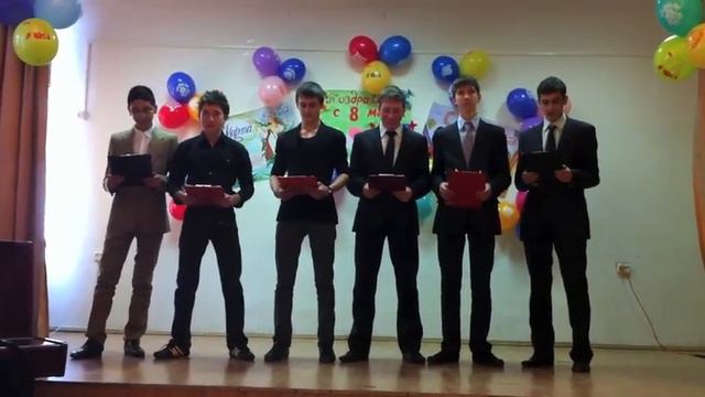 Поздравление мужчин Вселенной смотреть онлайн