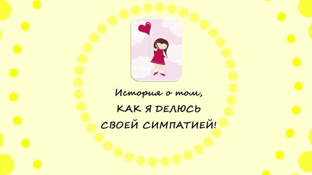 14. Смелкова Н.В. Ананьева Э.П._дети с синдромом Дауна смотреть онлайн