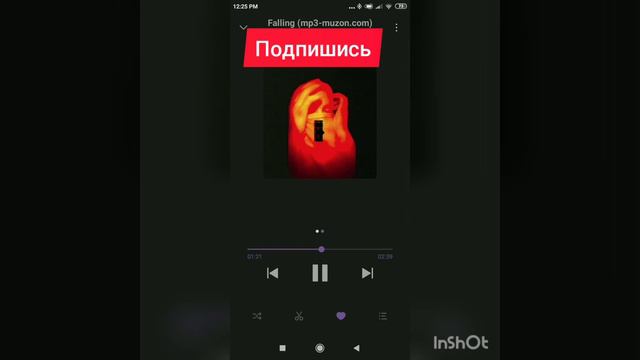 Песня Falling