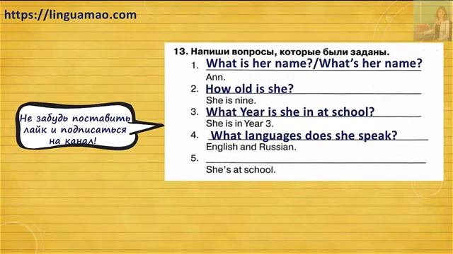 Spotlight 3 класс Сборник упражнений страница 24 номер 13 ГДЗ решебник смотреть онлайн