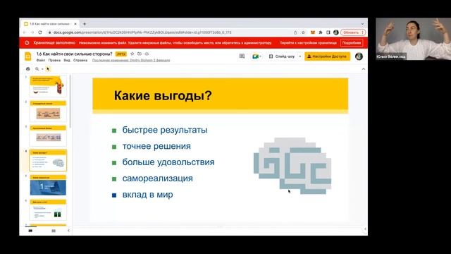 ВШ Упаковка маркетолога смотреть онлайн