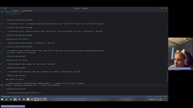 Информационная безопасность. Запись выполнения лабораторной работы №5